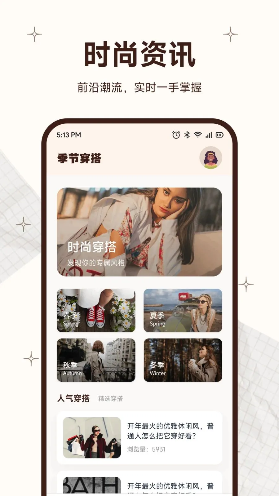 Ψ����2026���°汾v1.1 �ֻ����ͼ2