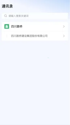 ����·��2026�ٷ����°汾v2.0.3 ��׿���ͼ3