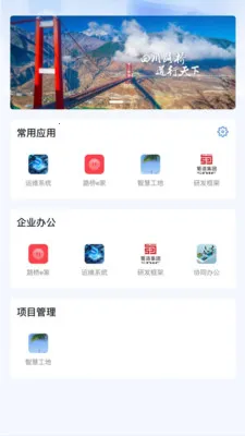 ����·��2026�ٷ����°汾v2.0.3 ��׿���ͼ0