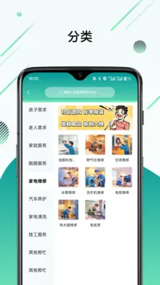 ϲ�Ҽ�(��������ƽ̨)v1.2.0 ��׿���ͼ1