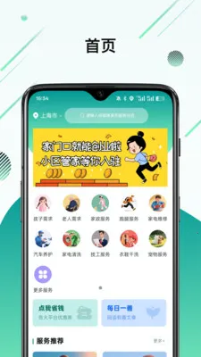 ϲ�Ҽ�(��������ƽ̨)v1.2.0 ��׿���ͼ0