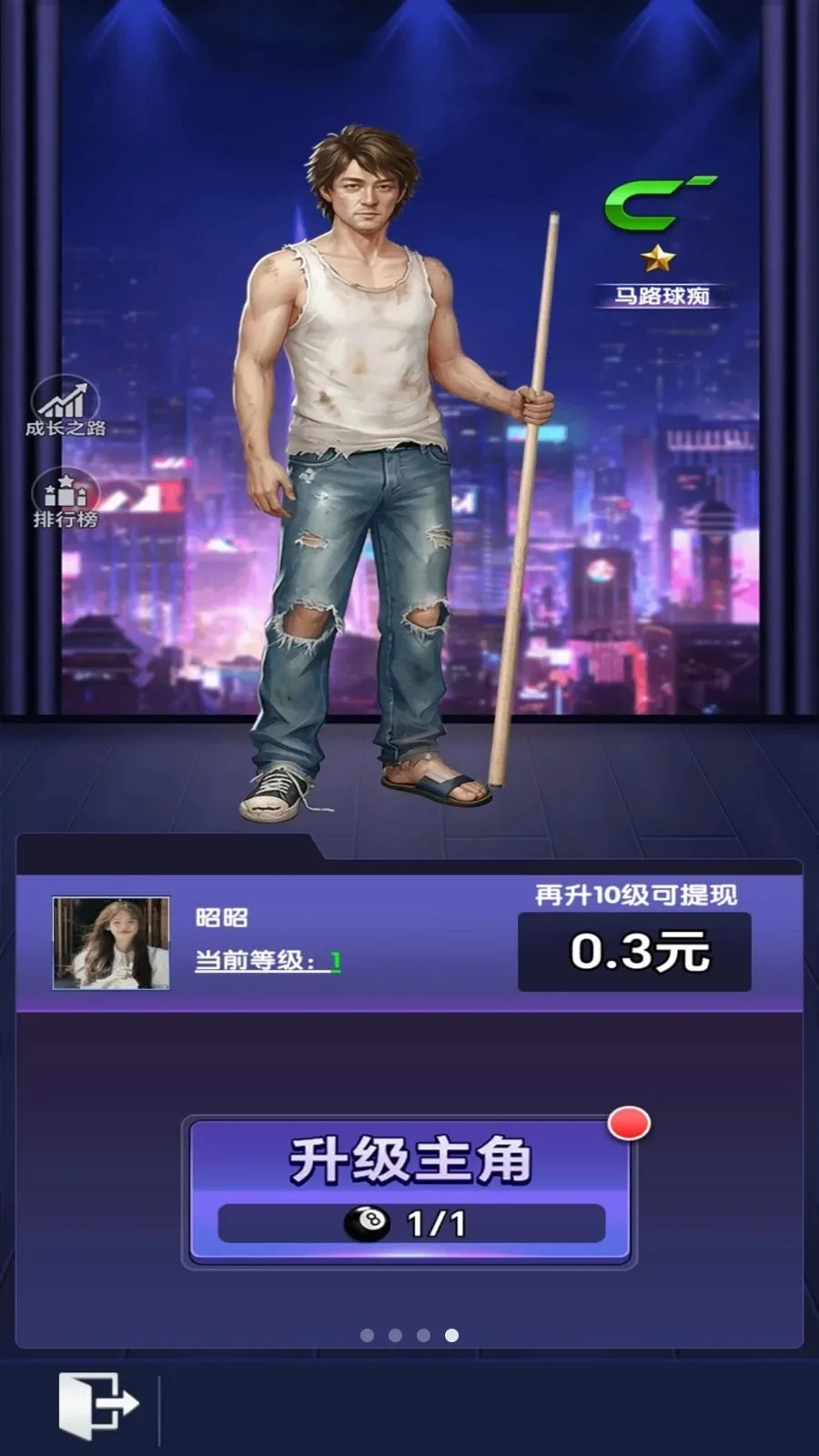 ����̨��(̨��ϳ�׬Ǯ��)v1.0.2 ��׿���ͼ3