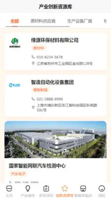 ��Զ����(������ĿAPP)v1.1 ��Ѱ��ͼ0