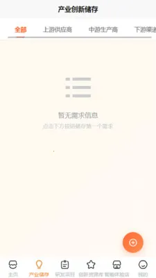 ��Զ����(������ĿAPP)v1.1 ��Ѱ��ͼ4