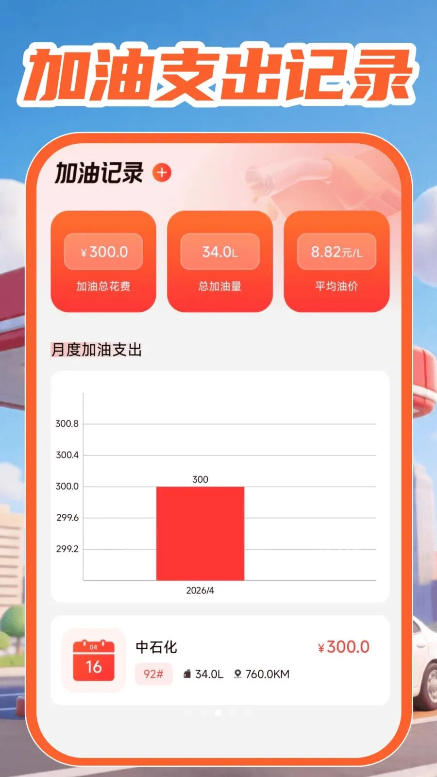 �ͼ۲�ѯ���(�����ó�����)v1.0.0 ��׿���ͼ2