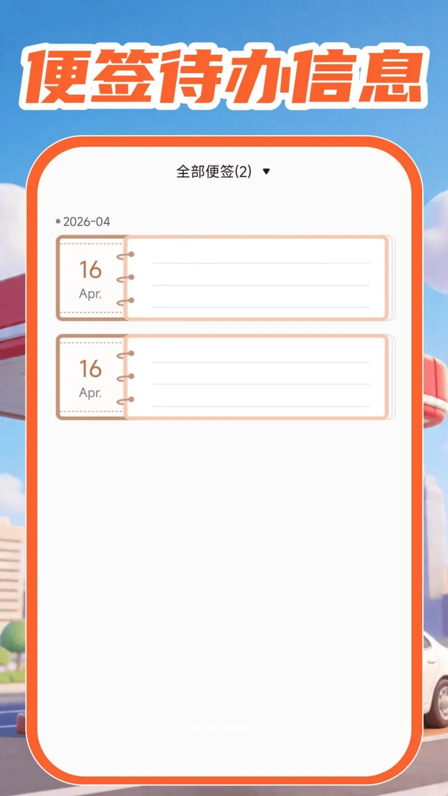 �ͼ۲�ѯ���(�����ó�����)v1.0.0 ��׿���ͼ3