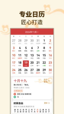 ����������(�๦����������)v1.1.0 ��Ѱ��ͼ2