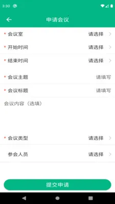 ���������칫�����ֻ���v6.27.03060 ��Ѱ��ͼ0