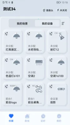 ����֮��(�����豸����)v1.0.260323 ��׿���ͼ0