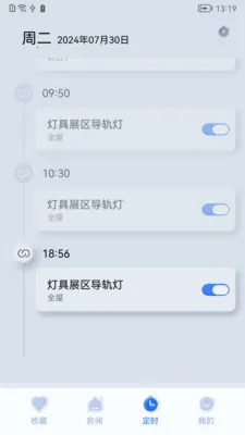 ����֮��(�����豸����)v1.0.260323 ��׿���ͼ1