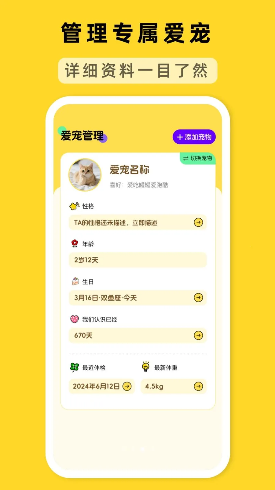 �ȳ����������(���﹵ͨ����)v1.1.0 ��Ѱ��ͼ2