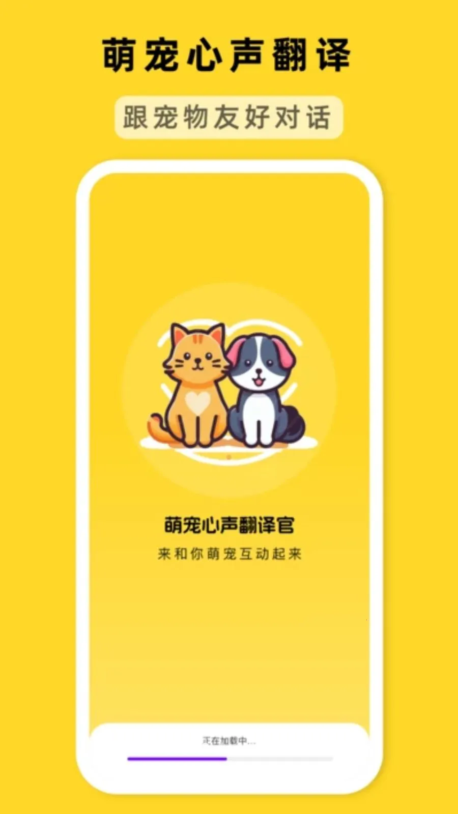 �ȳ����������(���﹵ͨ����)v1.1.0 ��Ѱ��ͼ0