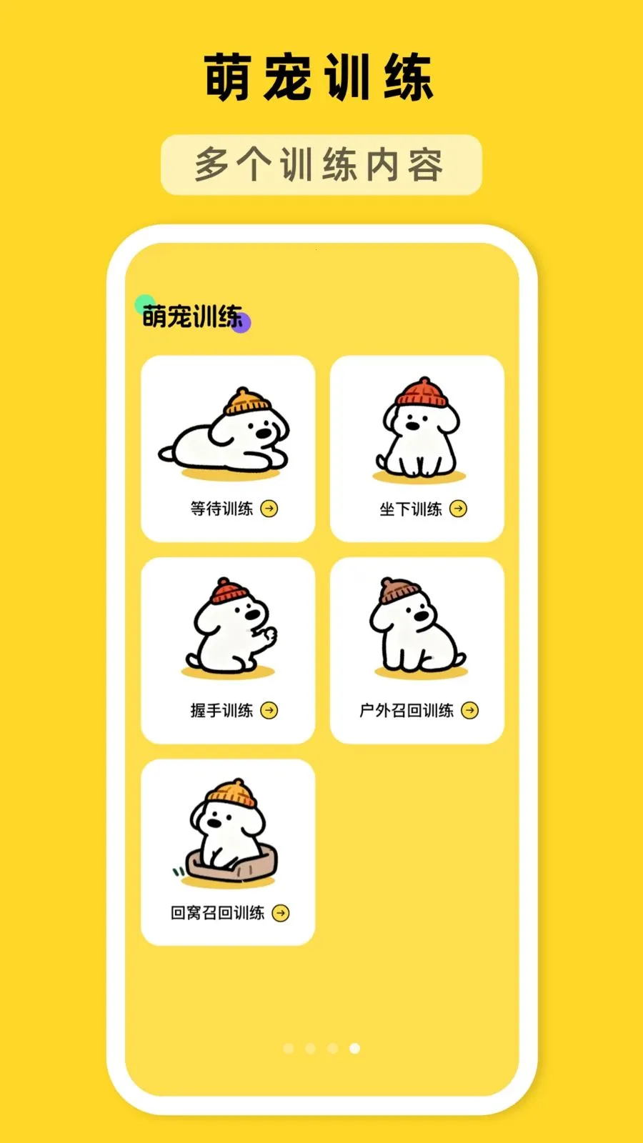 �ȳ����������(���﹵ͨ����)v1.1.0 ��Ѱ��ͼ3