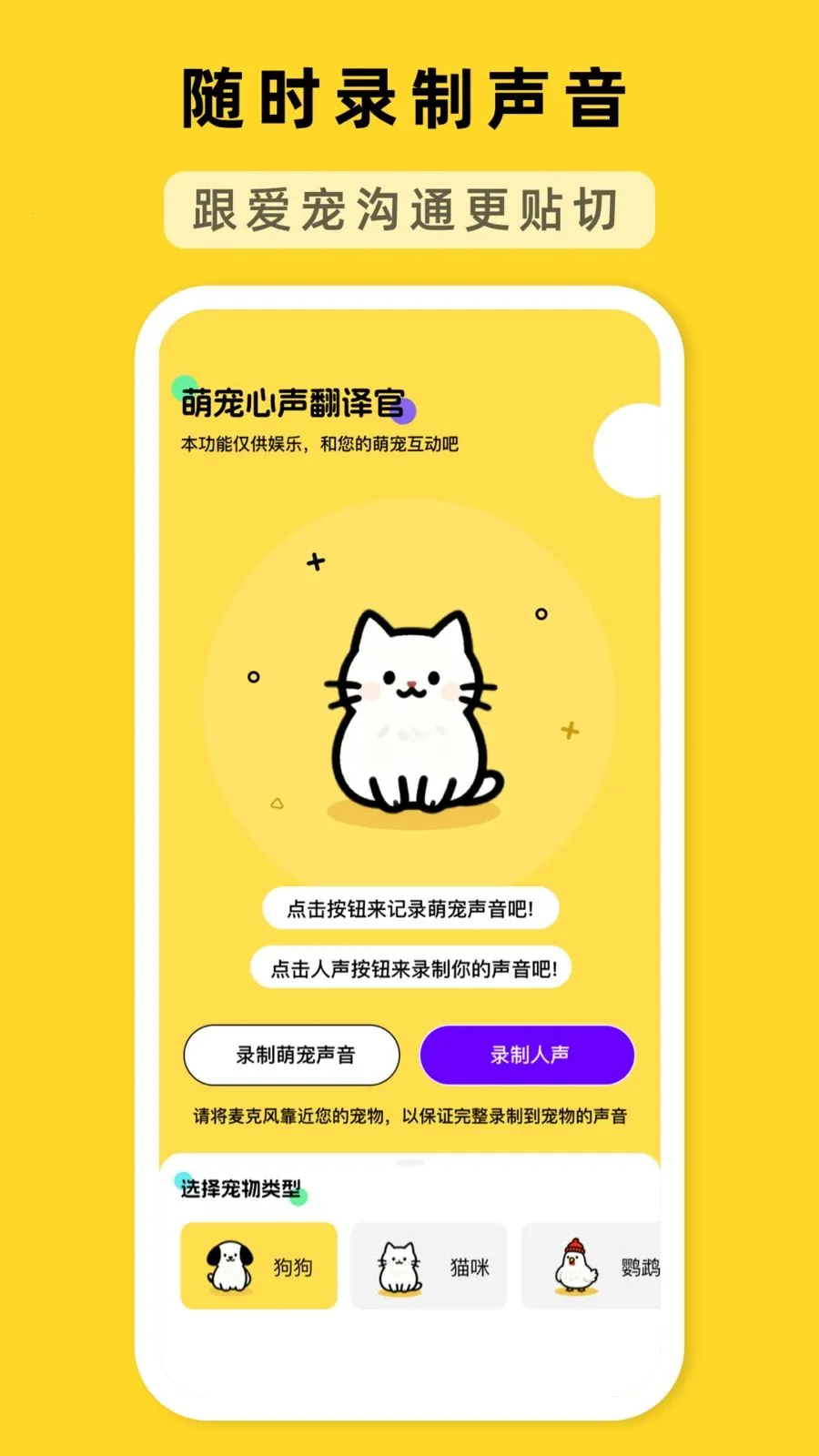 �ȳ����������(���﹵ͨ����)v1.1.0 ��Ѱ��ͼ1