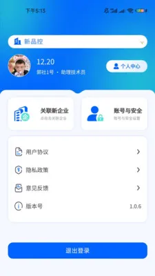 Խ�÷�(Ӧ�ù��ܽ���)v1.2.0 ��Ѱ��ͼ0