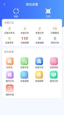 Խ�÷�(Ӧ�ù��ܽ���)v1.2.0 ��Ѱ��ͼ3