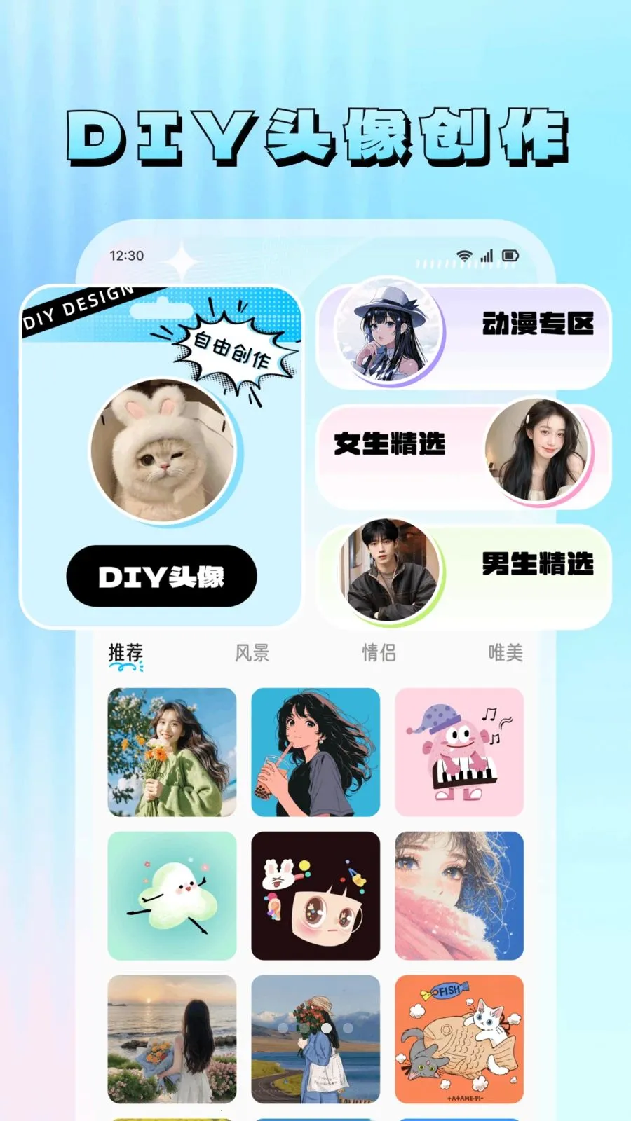 ���滭(�ֻ���������)v1.7 �ֻ����ͼ2