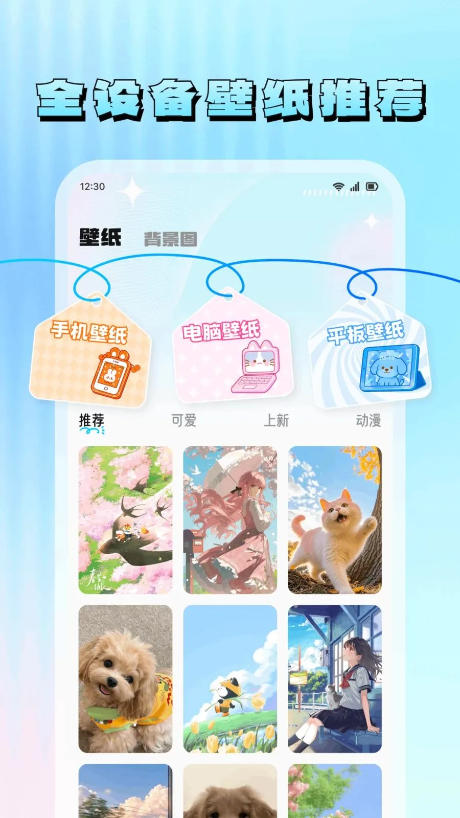 ���滭(�ֻ���������)v1.7 �ֻ����ͼ1