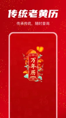 ���������������׿���ֻ���v1.1.0 �ٷ������ͼ0