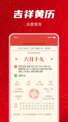 ���������������׿���ֻ���v1.1.0 �ٷ������ͼ1