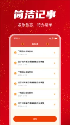 ���������������׿���ֻ���v1.1.0 �ٷ������ͼ2