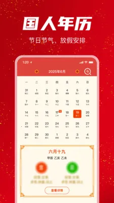 ���������������׿���ֻ���v1.1.0 �ٷ������ͼ3