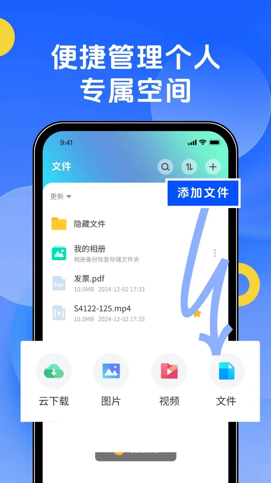 �ֻ��������2026�ٷ�����v1.0.0 ��Ѱ��ͼ1