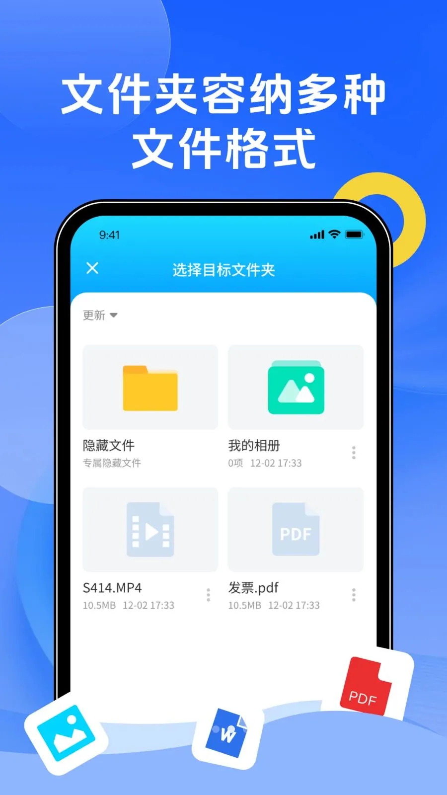 �ֻ��������2026�ٷ�����v1.0.0 ��Ѱ��ͼ2