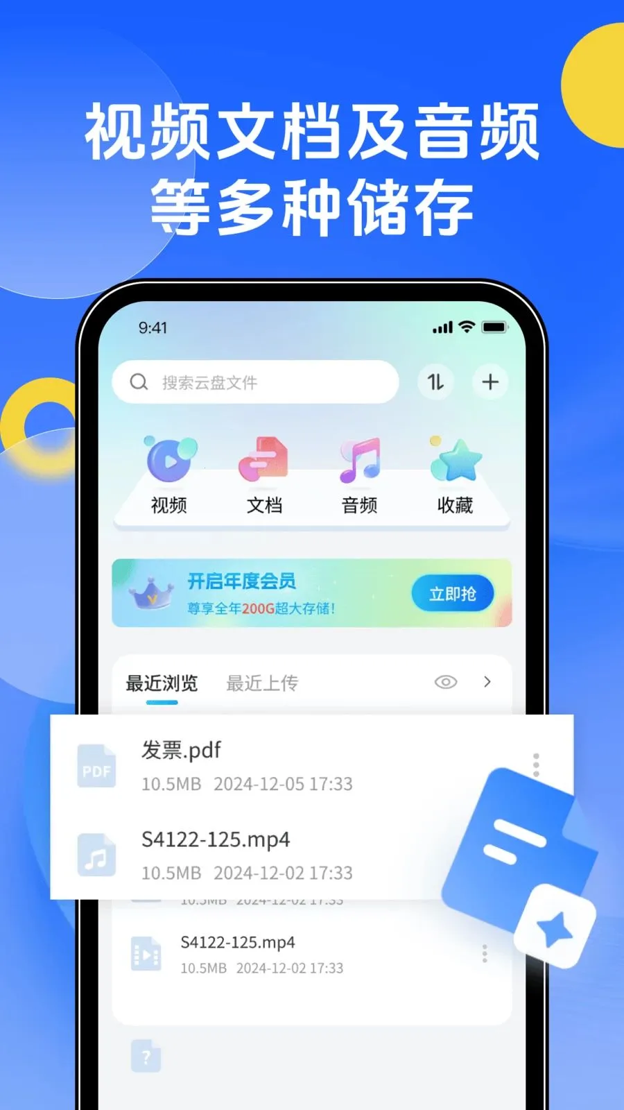 �ֻ��������2026�ٷ�����v1.0.0 ��Ѱ��ͼ0