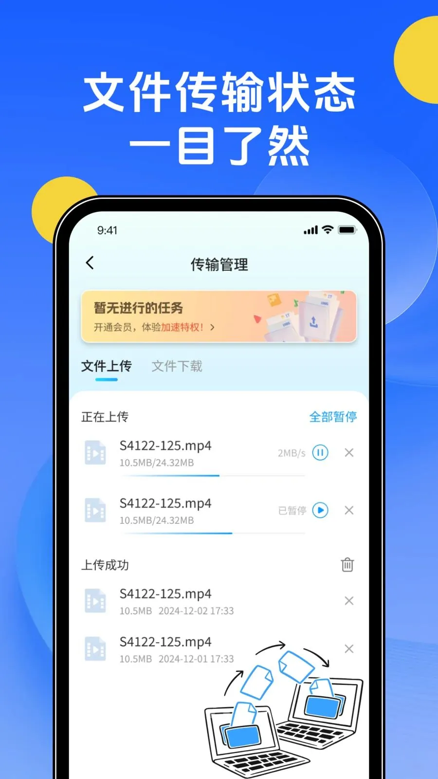 �ֻ��������2026�ٷ�����v1.0.0 ��Ѱ��ͼ3