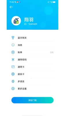 �����ƶܰ�׿���ֻ���v1.3.16 �ٷ������ͼ0