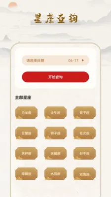 �Ƶ�����(��������������)v1.0 ��׿���ͼ2