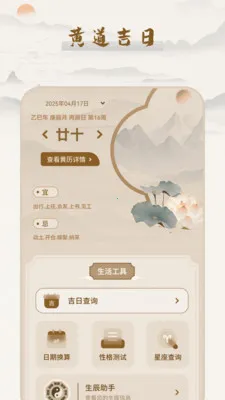 �Ƶ�����(��������������)v1.0 ��׿���ͼ1