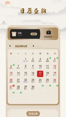 �Ƶ�����(��������������)v1.0 ��׿���ͼ3