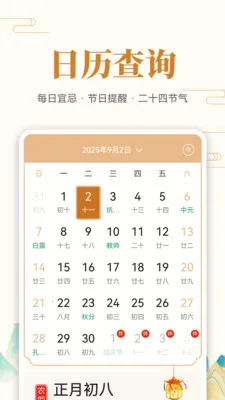 ��ʷ�ϵĵ���2026���ذ�װv1.0.7 ��Ѱ��ͼ1