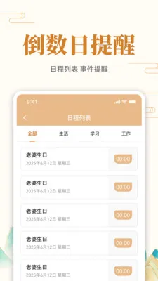 ��ʷ�ϵĵ���2026���ذ�װv1.0.7 ��Ѱ��ͼ2