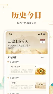 ��ʷ�ϵĵ���2026���ذ�װv1.0.7 ��Ѱ��ͼ3