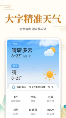 ��ʷ�ϵĵ���2026���ذ�װv1.0.7 ��Ѱ��ͼ0