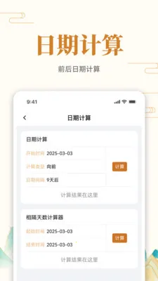 ��ʷ�ϵĵ���2026���ذ�װv1.0.7 ��Ѱ��ͼ4