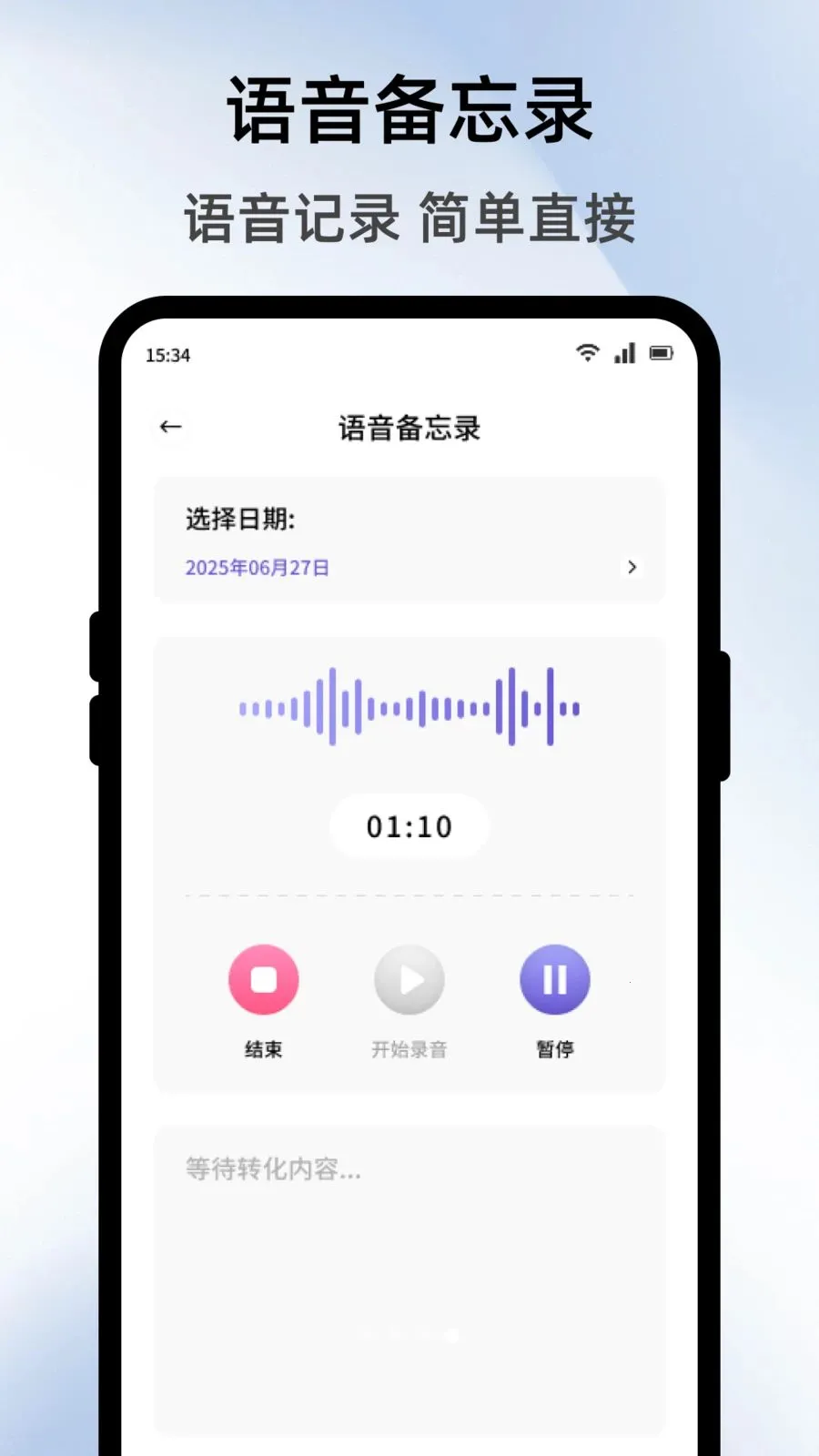 �����̵����2026���ذ�װv1.1 �ֻ����ͼ3