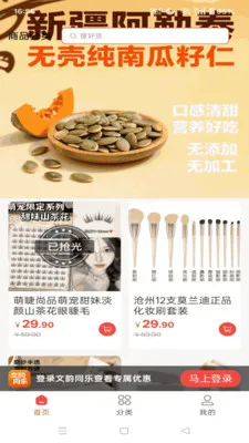 ����ͬ��(�Ļ�����ƽ̨)v1.4.10 ��Ѱ��ͼ0