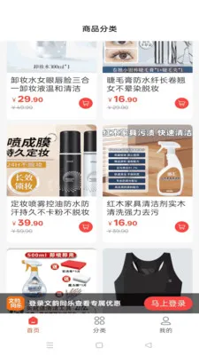 ����ͬ��(�Ļ�����ƽ̨)v1.4.10 ��Ѱ��ͼ3