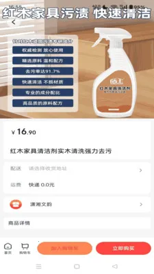 ����ͬ��(�Ļ�����ƽ̨)v1.4.10 ��Ѱ��ͼ1