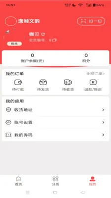 ����ͬ��(�Ļ�����ƽ̨)v1.4.10 ��Ѱ��ͼ2