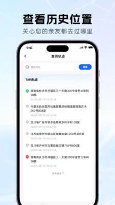 �ֻ���λ�����λ��2026���ذ�װv1.0.0 ��Ѱ��ͼ3