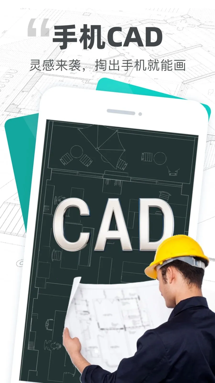 CADͼֽ��ͼ2026�ٷ����°汾v1.0.0 ��Ѱ��ͼ0