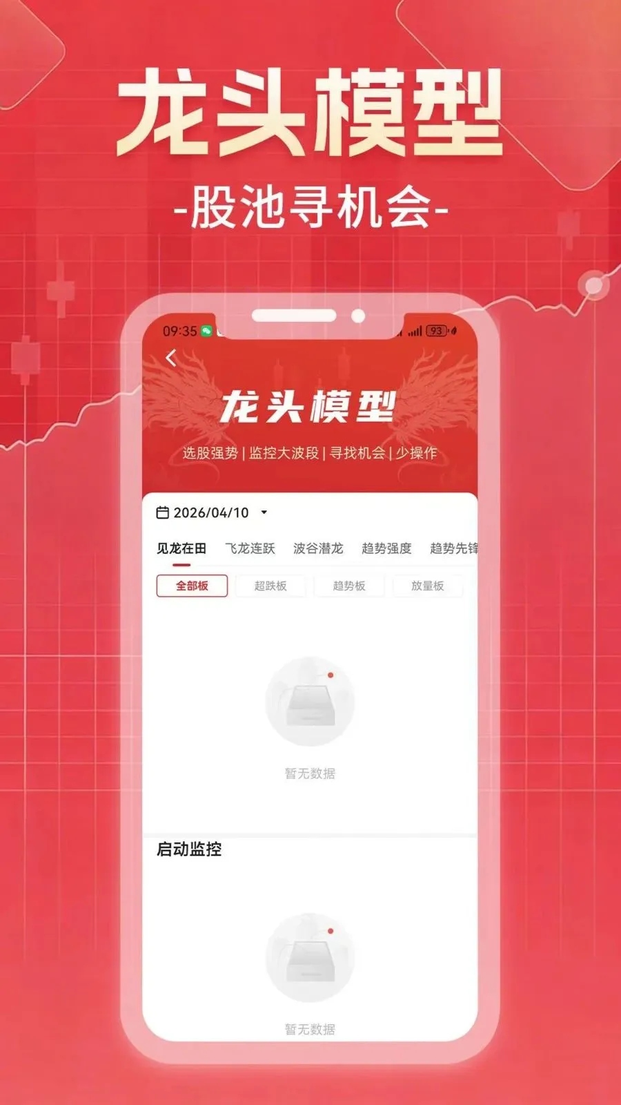 ������Ͷ(����Ͷ��ƽ̨)v1.0.0 ��׿���ͼ3