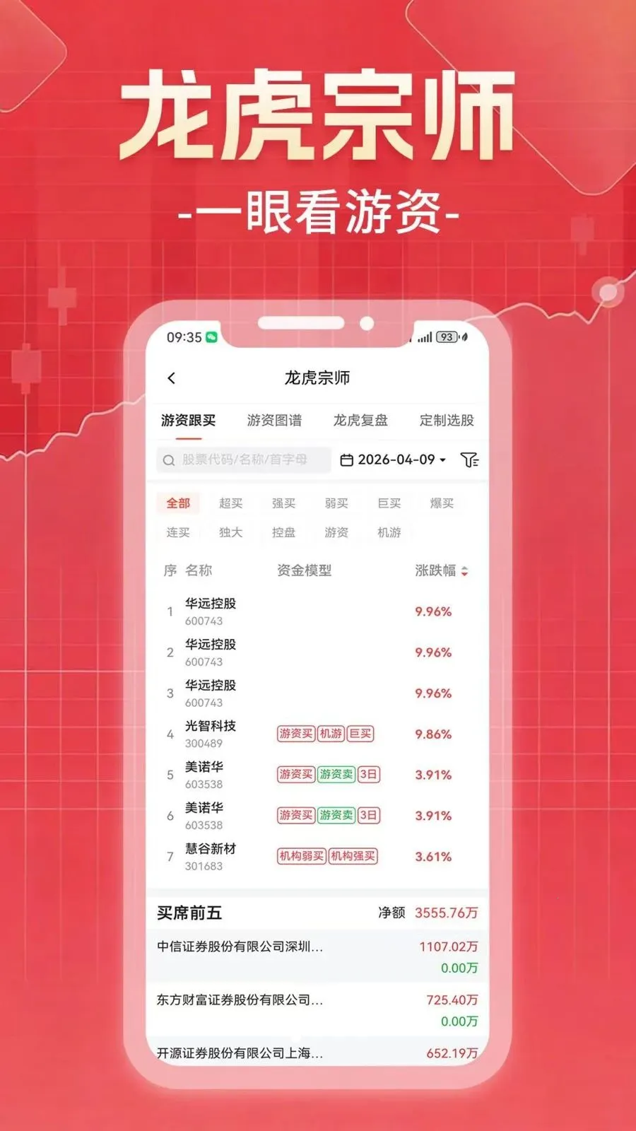 ������Ͷ(����Ͷ��ƽ̨)v1.0.0 ��׿���ͼ1