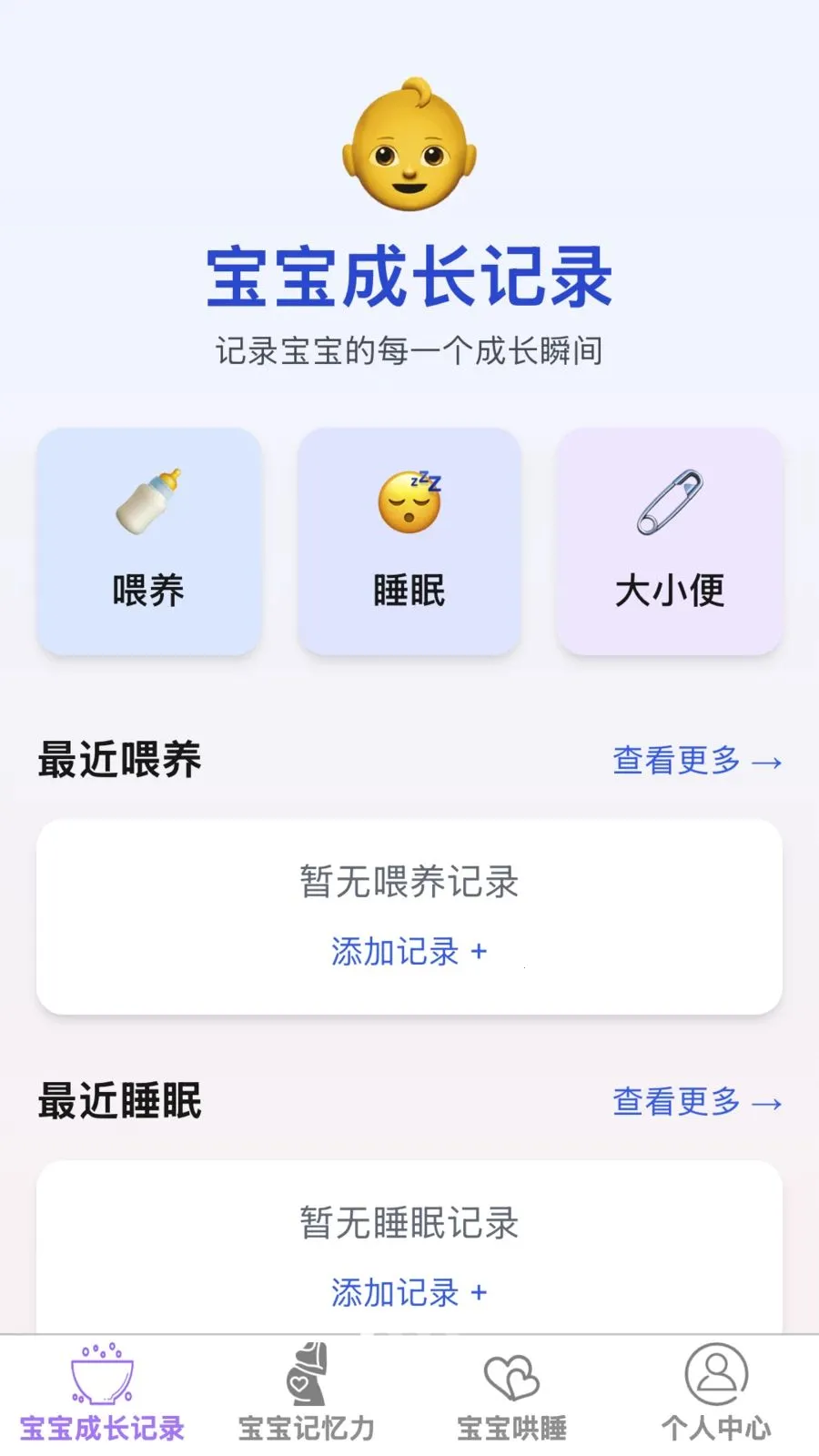 ��������2026���ذ�װv1.0.0 �ֻ����ͼ0