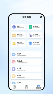 �������2026�ٷ�����v1.0.1 ��Ѱ��ͼ1